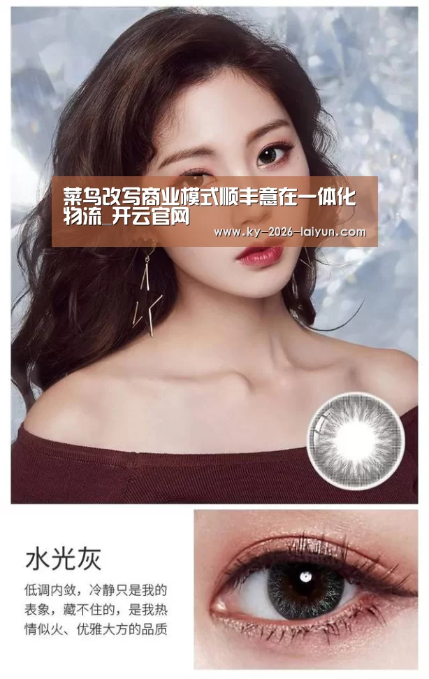 www.开云.com